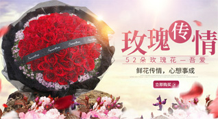 山西长治屯留县吾元镇甘草滩村鲜花速递